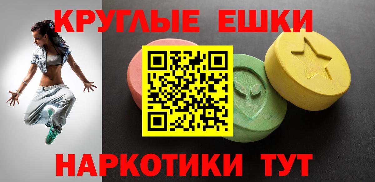 Ecstasy Cube  Ecstasy Philipp Plein  Видное  Ecstasy  Вход с VPN 