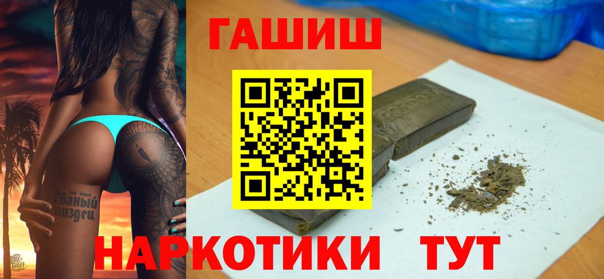 Гашиш ice o lator  Вход с VPN  Видное  Гашиш  ГАШ индика сатива 