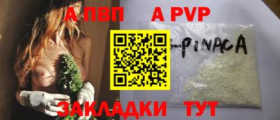 ГАЛЛЮЦИНОГЕННЫЕ ГРИБЫ Комсомольск-на-Амуре