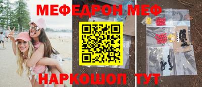винт Кизилюрт