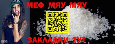 мдма Коммунар