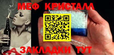 мдма Коммунар
