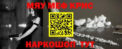 ГАЛЛЮЦИНОГЕННЫЕ ГРИБЫ Комсомольск-на-Амуре