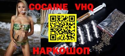 ГАЛЛЮЦИНОГЕННЫЕ ГРИБЫ Комсомольск-на-Амуре