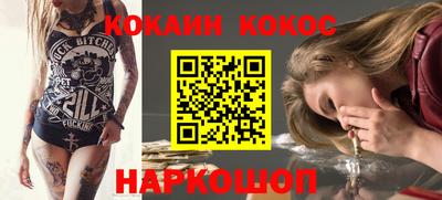ГАЛЛЮЦИНОГЕННЫЕ ГРИБЫ Комсомольск-на-Амуре