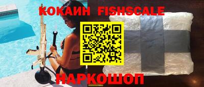 ГАЛЛЮЦИНОГЕННЫЕ ГРИБЫ Комсомольск-на-Амуре