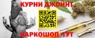 ГАЛЛЮЦИНОГЕННЫЕ ГРИБЫ Комсомольск-на-Амуре