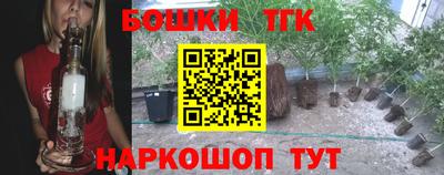ГАЛЛЮЦИНОГЕННЫЕ ГРИБЫ Комсомольск-на-Амуре