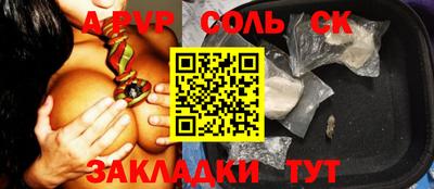 ГАЛЛЮЦИНОГЕННЫЕ ГРИБЫ Комсомольск-на-Амуре