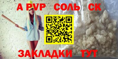 мдма Коммунар