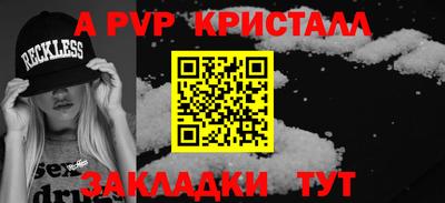 мдма Коммунар
