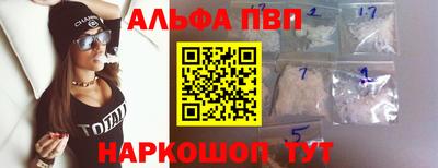 Альфа ПВП Конаково