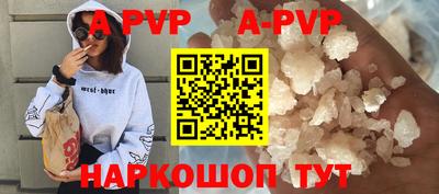 Альфа ПВП Конаково