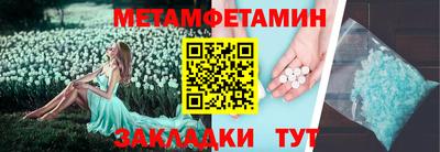 мдма Коммунар