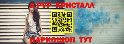 ГАЛЛЮЦИНОГЕННЫЕ ГРИБЫ Комсомольск-на-Амуре