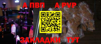 Альфа ПВП Конаково