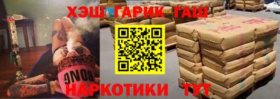 ГАЛЛЮЦИНОГЕННЫЕ ГРИБЫ Комсомольск-на-Амуре