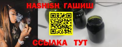ГАЛЛЮЦИНОГЕННЫЕ ГРИБЫ Комсомольск-на-Амуре