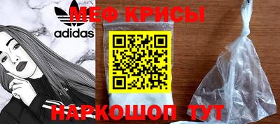 мдма Коммунар