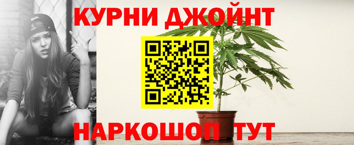 Видное  Канабис конопля  Вход с VPN  Марихуана сатива  Шишки марихуана AK-47 