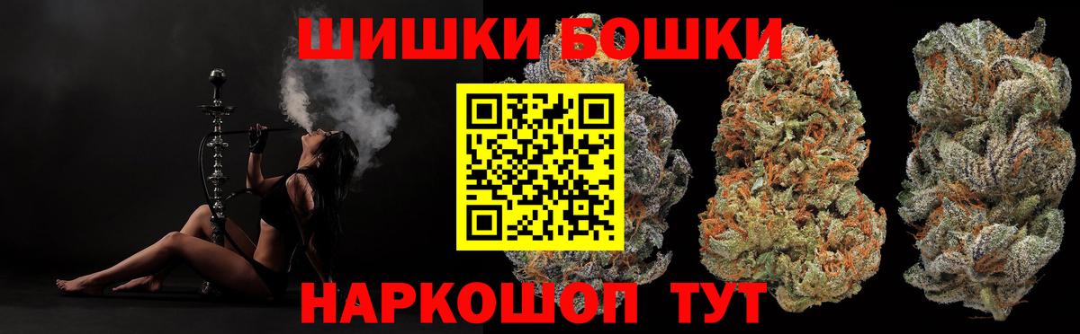 МАРИХУАНА семена Видное